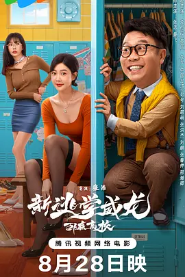 特殊任务取得评级